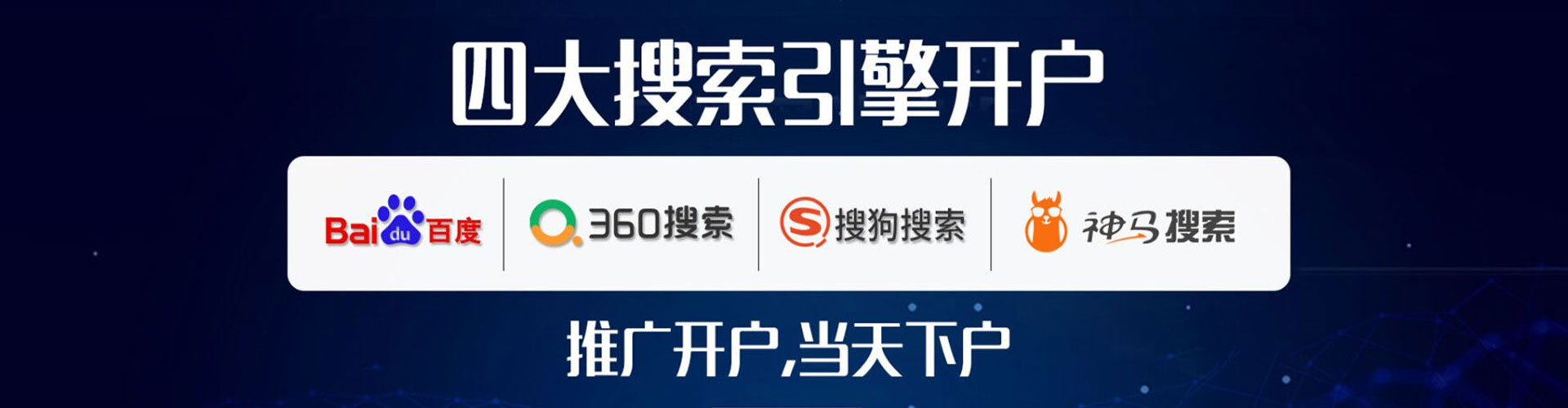 牡丹竞价开户