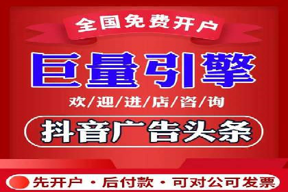 竞价开户推广案例实战总结
